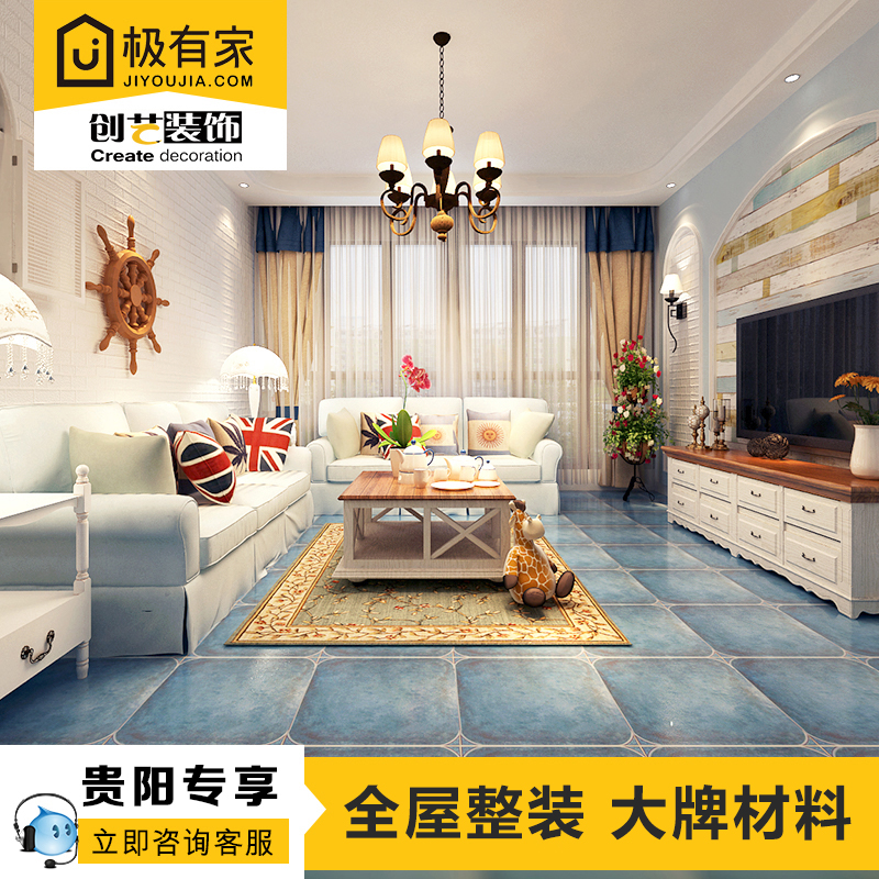 Creative decoration Guiyang decoration company Furnishing Design Effect Fruit Map New House Furniture Full House Full House Full Package Renovation