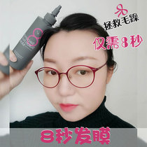 South Korea MASIL8 second hair film inverted film to improve manic hair conditioner dry withered water therapy smooth and smooth female open fork care