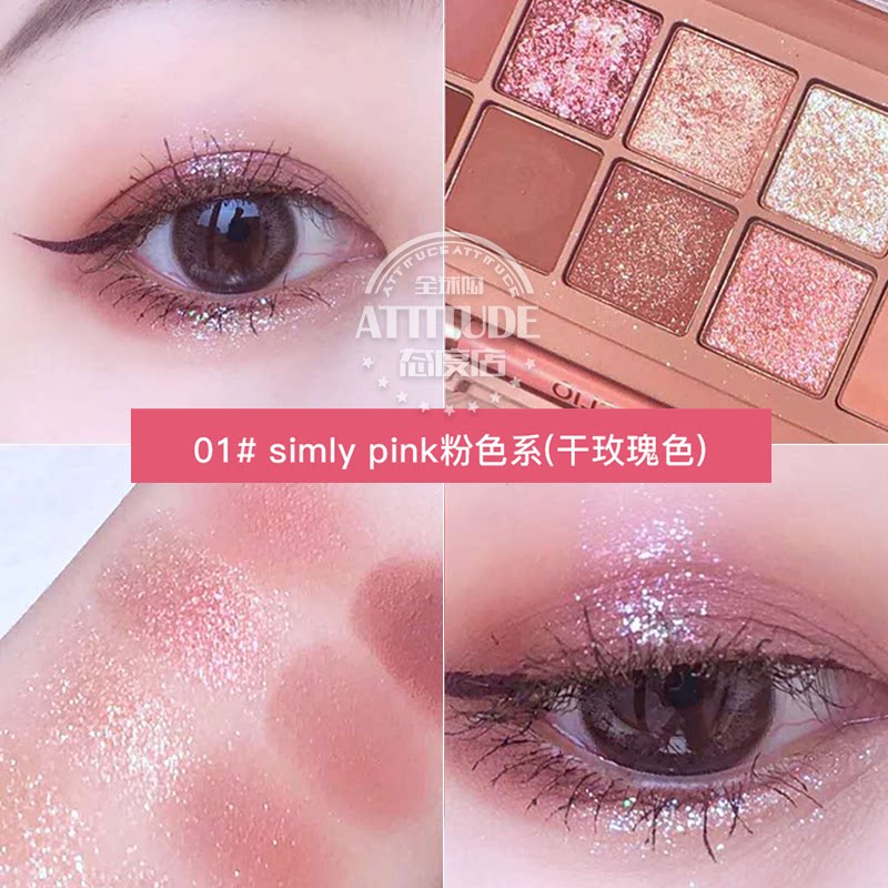 South Korea CLIO Cole Eurovision disc eyes embellishes dry rose pink Pumpkin Earth's Pearlized Matt