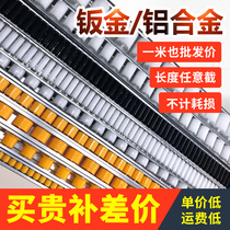 Flowing bar 40 reinforced sheet metal 6085 aluminum alloy flowing strip slide rail rack slide roller rolling strip