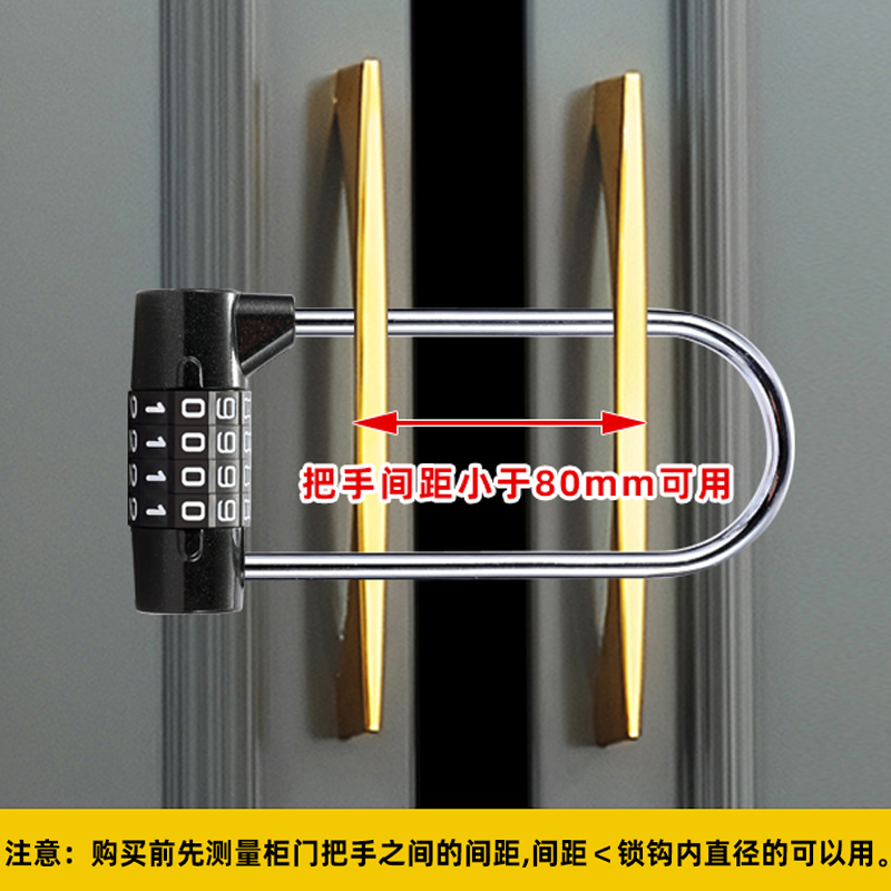 combination lock locker lock cabinet lock padlock outdoor luggage student dormitory door travel gym combination lock