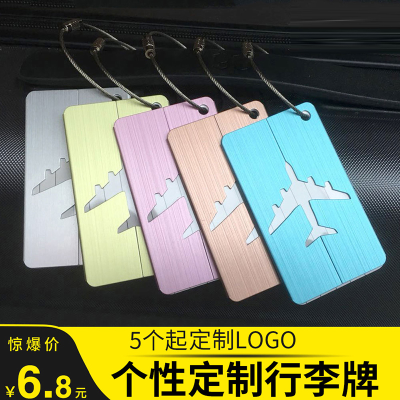 Luggage tag Boarding pass Baggage check-in address Carla rod box anti-loss card Metal tag color luggage tag customization