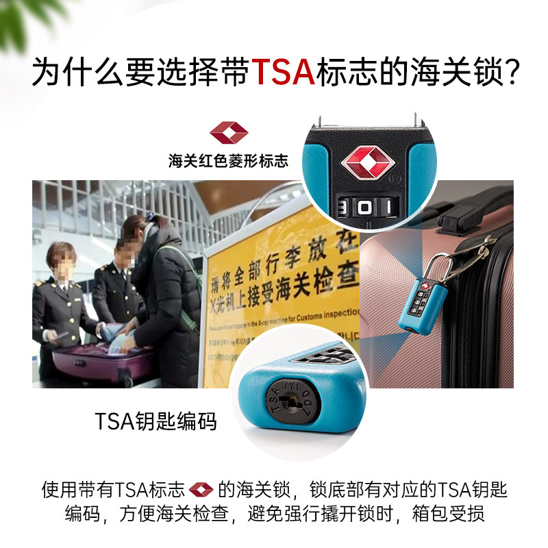 行李箱通用海关锁怎么选?一文看懂密码锁选购避坑指南-旅行箱配件-淘宝百科网