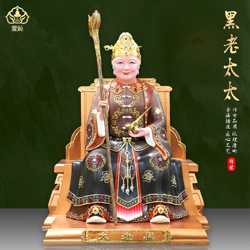 16inch Pure Copper Black Elder Lady Statue Northeast Four Great Families Black Mother Black Grandmother Buddha Statue for Home Worship Decoration