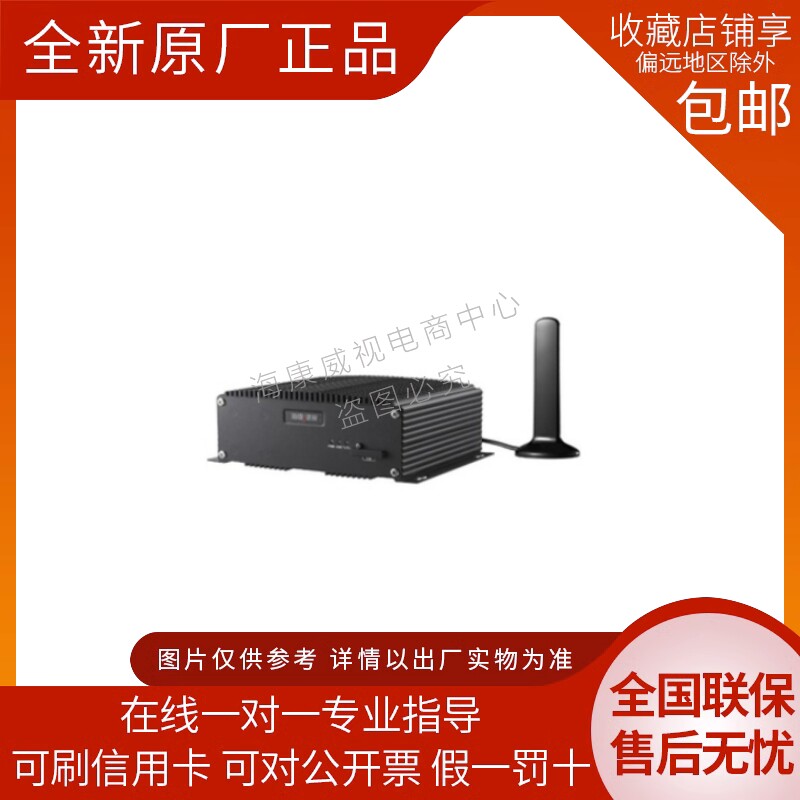 SeaConway sees DS-7608N-G2 4P GLT-V2 (1 x 1T) 8-way full-net-through 4G network video recorder-Taobao