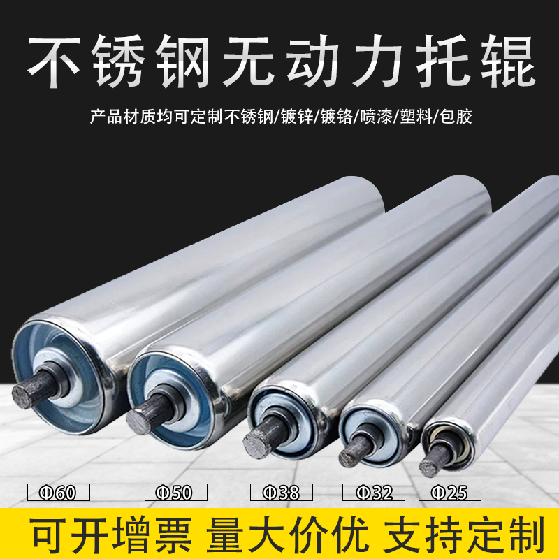 Unpowered roller-roller assembly line conveyor belt rollers 50mm active driven galvanized stainless steel carrier roller-Taobao