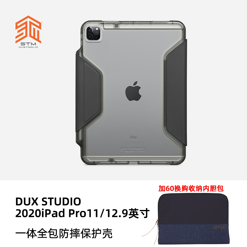 Stm Dux Studio Is Suitable for Apple 2020 iPad Pro11/ 12.9inch Anti-Fall Protective Case, All-Inclusive Anti-Bending Protective Case with Pen Slot