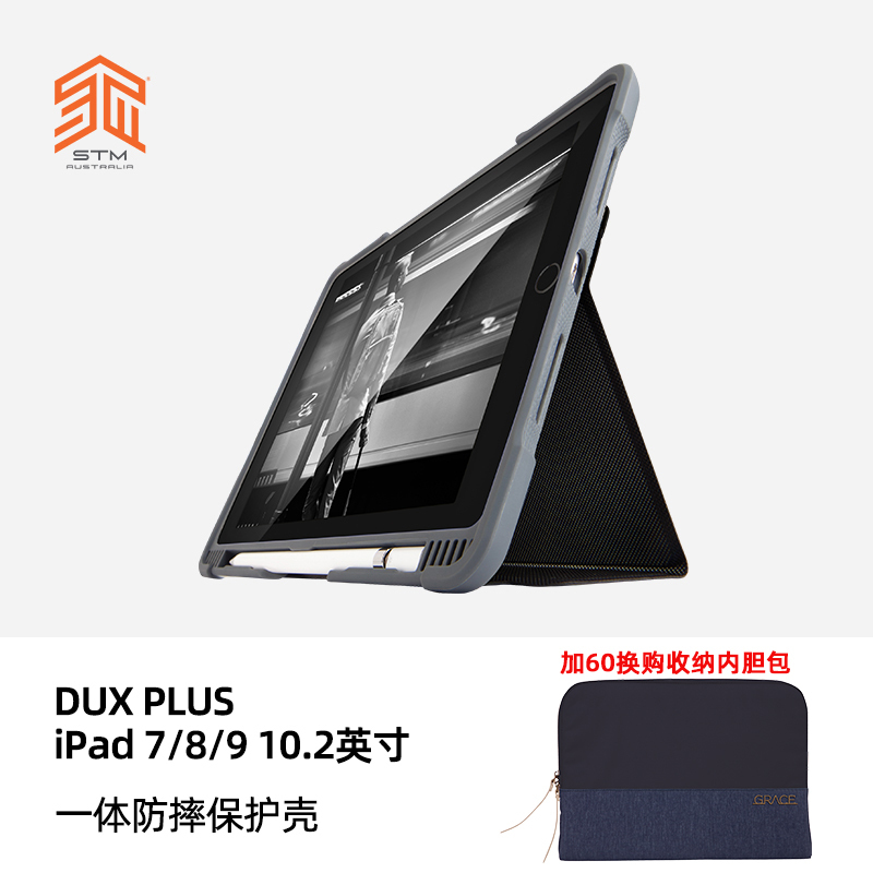 Stm Dux2020 Apple New iPad 10.2inch Protective Case Full Coverage Ipad7/8/9 with Pen Slot Protective Cover