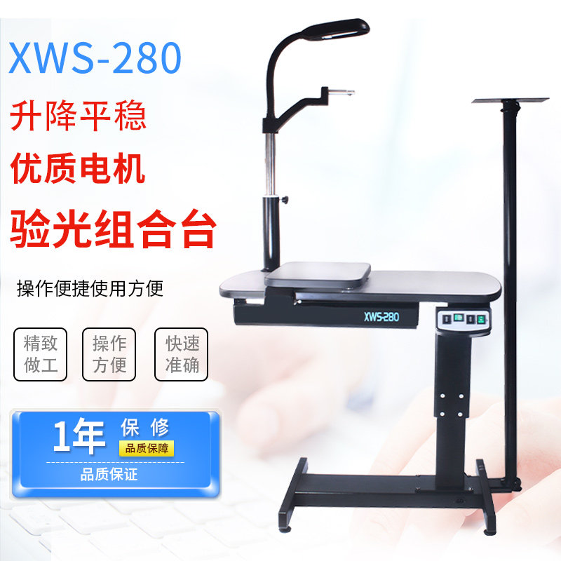 Comprehensive Optometry Combined Bench Bench Combination Optometry Table Optometry Table LIFT Ophthalmology Glasses Equipment Instrument