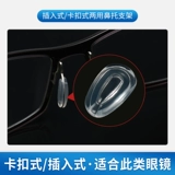 Силиконовые солнцезащитные очки, кушон, сверхлегкая подушка безопасности