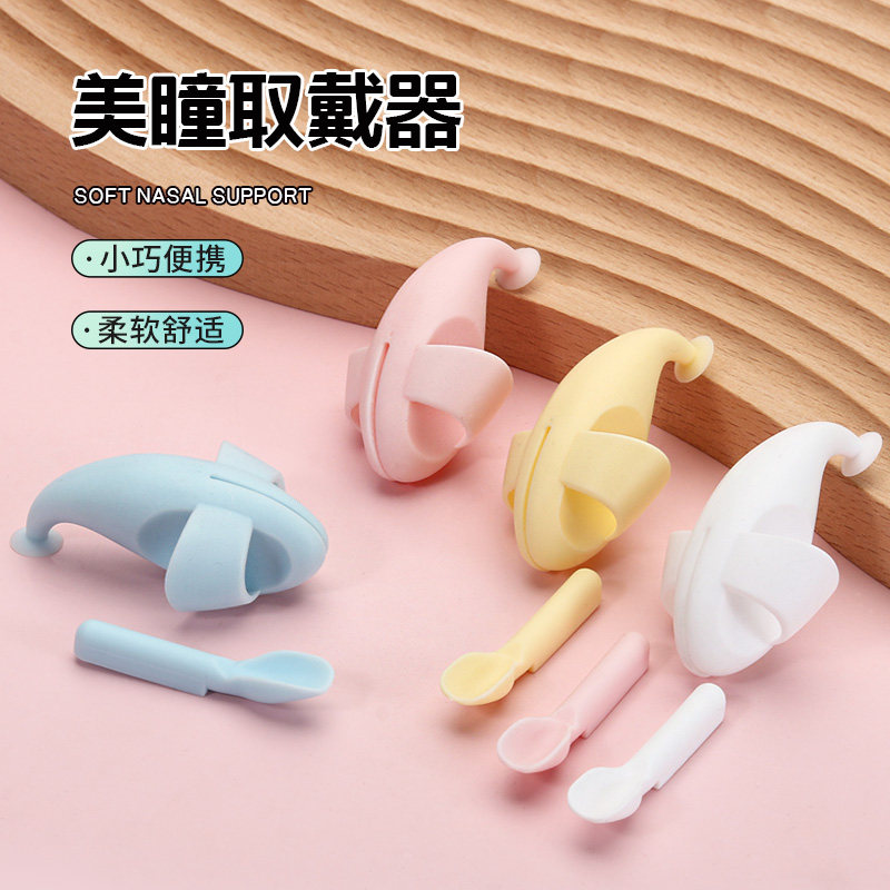 硅胶隐形眼镜取戴器美瞳助戴器盒子夹子吸棒伴侣辅助佩戴收纳工具