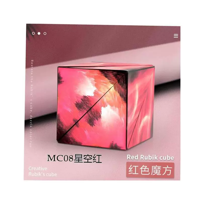 [3D Changeable Magnetic Magic Cube For Kids Puzzle Cube Toys]