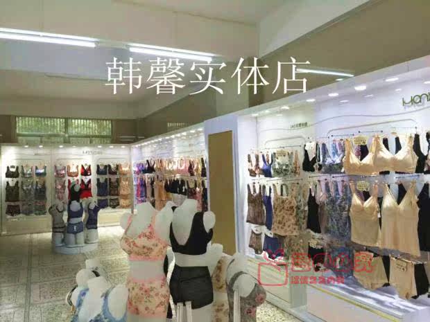 Pads pour soutien-gorge - Ref 822039 Image 3