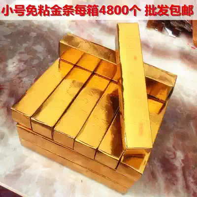 Small gold and silver bars, golden bricks, burning paper, gold bars, semi-finished products, funeral and sacrificial supplies, hard cardboard, non-stick 4800 pieces