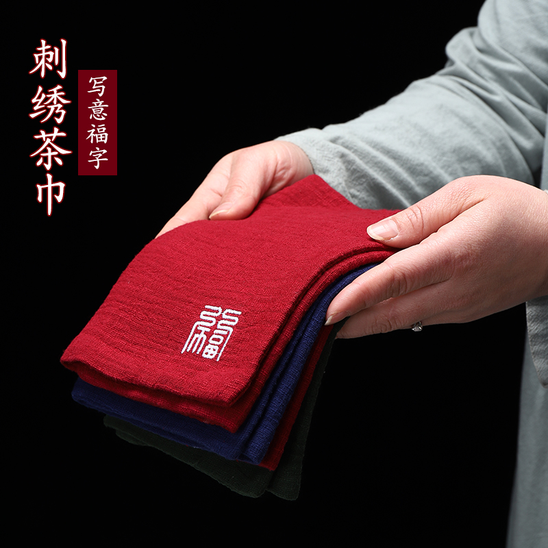 Raising pot tea towel tea cloth absorbent water Wufu print square fine fiber cloth tea tray accessories tea set special towel rag