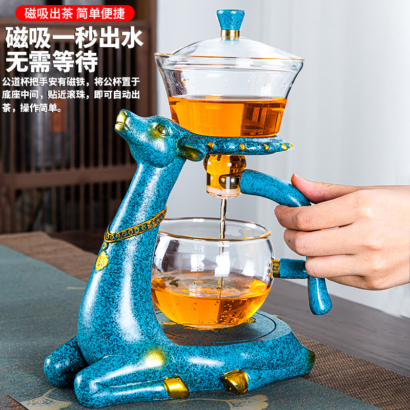 Glass lazy man automatic tea set home kung fu tea cup brew tea magnetic deer punch tea artifact Chinese creative