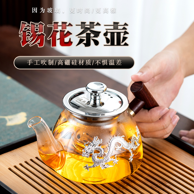 Teapot tea Kung fu tea furniture Domestic heat resistant and high temperature resistant glass single pot anti-burn and cooking thickened upscale hand grip pot