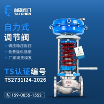 ZZYP self-operated pressure regulating valve pressure reducing valve high temperature steam flow proportional automatic pressure stabilizing constant pressure control valve