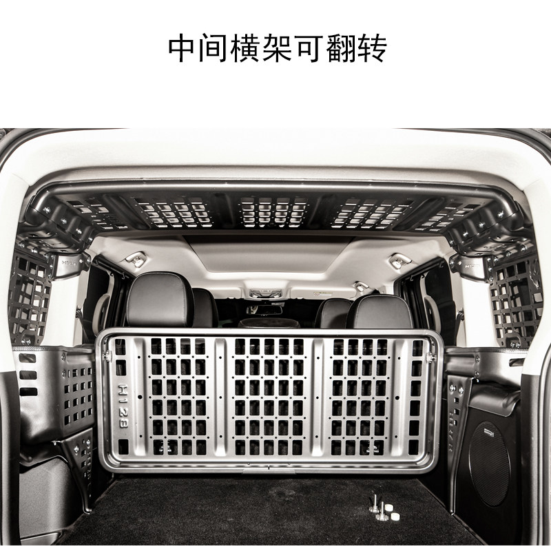 乾钰钰钾护板置物架