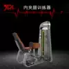 Inner and outer thigh muscle trainer Inner and outer clip leg trainer Leg muscle trainer Gym Commercial