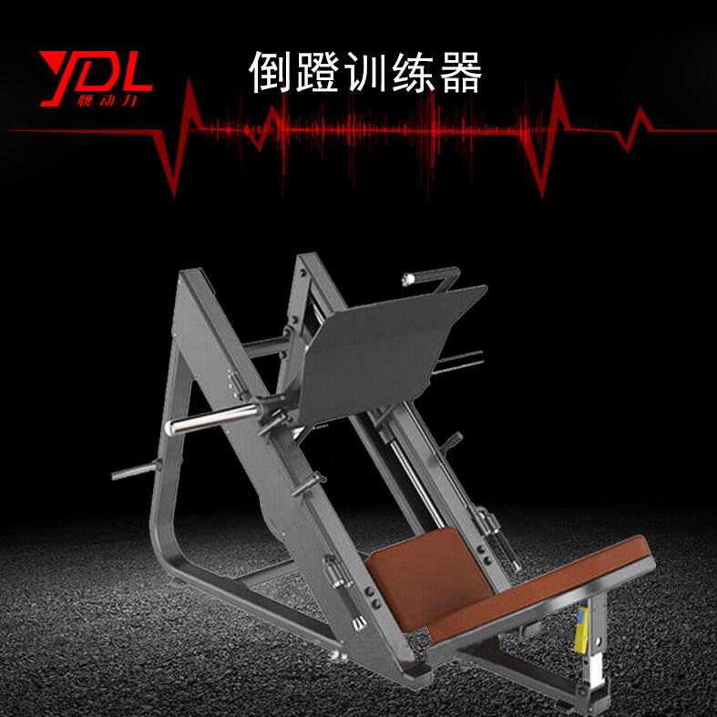 Pedalling machine trainer 45-degree inclined pedalling machine anti-pedalling machine fitness commercial fitness equipment inverted pedalling machine trainer-Taobao