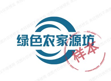 绿色农家源坊的LOGO