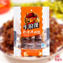 3 bags Chongqing Teater Bull Romans beef dry light Bull meat silk 102g-5 aromas of spicy and spicy snacks