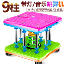With Music Kinder Waist Machine Hop Dance Machine Double Spring Fitness Equipment Home Slim Fit Woman Slim Waist 7 Kinder Twist Pan 9 Jump Slim Fit