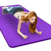 Yoga Mat Blanket Beginners Yoga Mat Thickening Widening Lengthening Women Men Non-slip Yoga Mat Blanket Fitness Mat