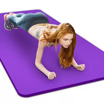 Yoga mat blanket Beginner yoga mat thickened and lengthened female men's non-slip yoga mat blanket fitness mat