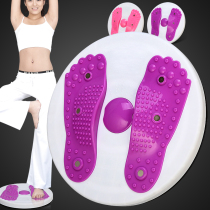 Twist disc home slim waist slimming exercise twist women fitness equipment dancing machine belly waist twisting machine