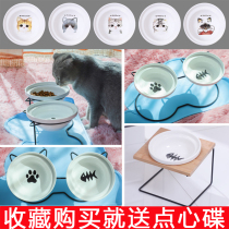 Pet cat bowl ceramic single and double bowl protection cervical vertebra sloping mouth non-slip heightened shelf dog rice bowl small dog food bowl