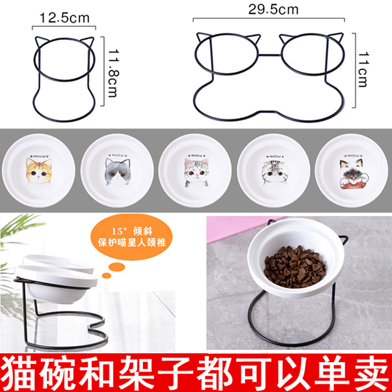 Kitty Ceramic Double Bowl Shelf Single Sell Pet Rice Bowl protection Cervical Spine Cute Dog Eating basin High-footed Pitched Cat Bowl