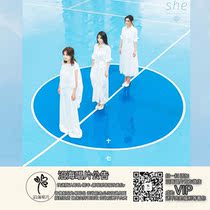  (Supplement)CD supplement Exclusive link Postage difference SF Difference