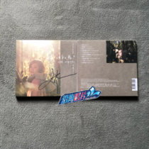 (Spot)Fish Liang How am I? The sun rises as usual Official version CD Signature version