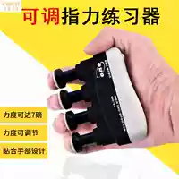 Bóng rổ lực lượng huấn luyện viên người qua đường bắn súng kiểm soát bóng rê bóng thiết bị đào tạo thiết bị cung cấp phụ trợ ba con trỏ - Bóng rổ 	quả bóng rổ lining	