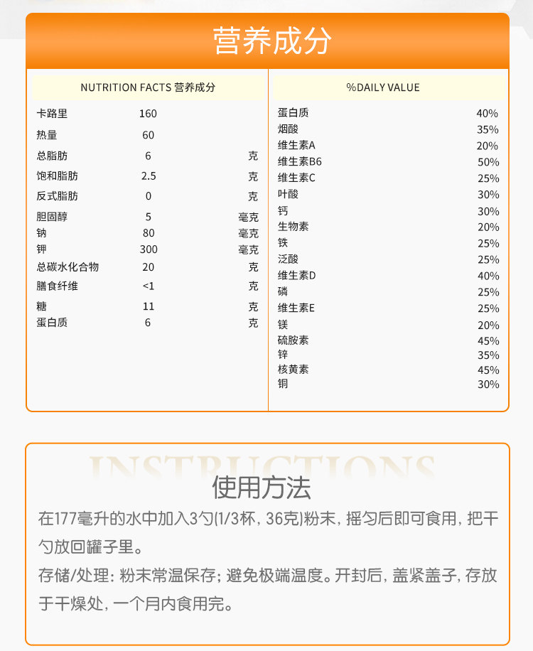 美版 美赞臣 Premium配方2段 婴幼儿奶粉 567g 图9