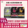 (In stock)Hagen Nutris Kitten Food Lyophilized coated Black Diamond Red Meat Chicken Lyophilized Whole cat food 5 pounds