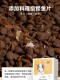Jiang Xiaoao Cat Food Natural Grain-Free Weight Gain Chicken Beef Duck Meat Cat Food for Adult Cats and Kittens Complete Kitten Food