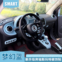 Special Mercedes-Benz new SMART decorative stickers instrument gear position central control handle modification stickers interior advanced blue color change