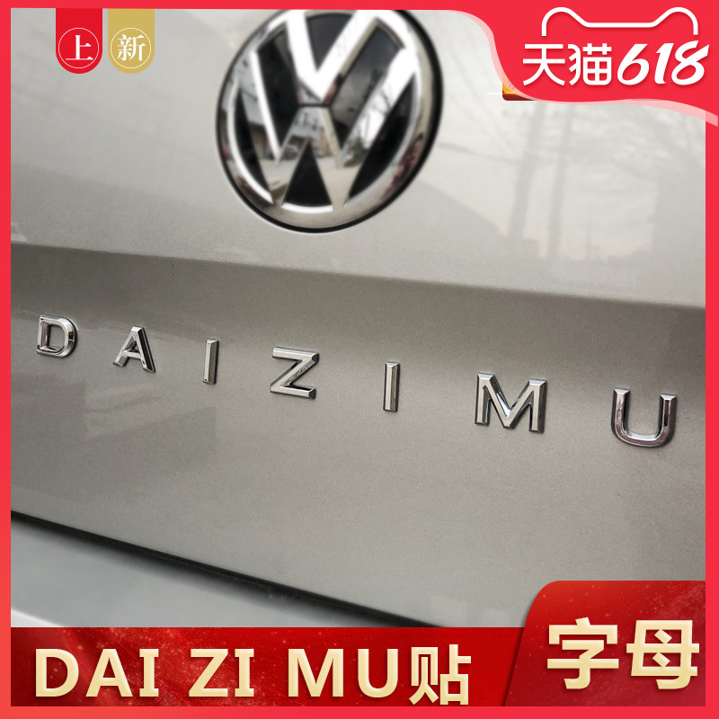 Fox with the letters Golf Ling Ferry speed up CC Maitten stereoscopic car label paper DAIZIMU Decorative Stickup Soundtrack