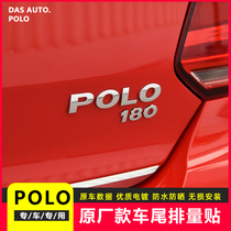 Applicable to Shanghai Volkswagen polo displacement standard new polo 1 41 6 SAIC Volkswagen rear tail digital signage car sticker