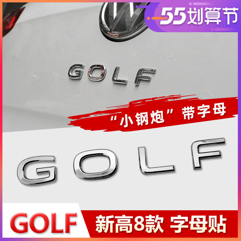 Special Fox Golf letters post 7 High 8 cars Labelling Paper GOLF Trunk R Mark Retrofit GTI Black Warrior Decoration