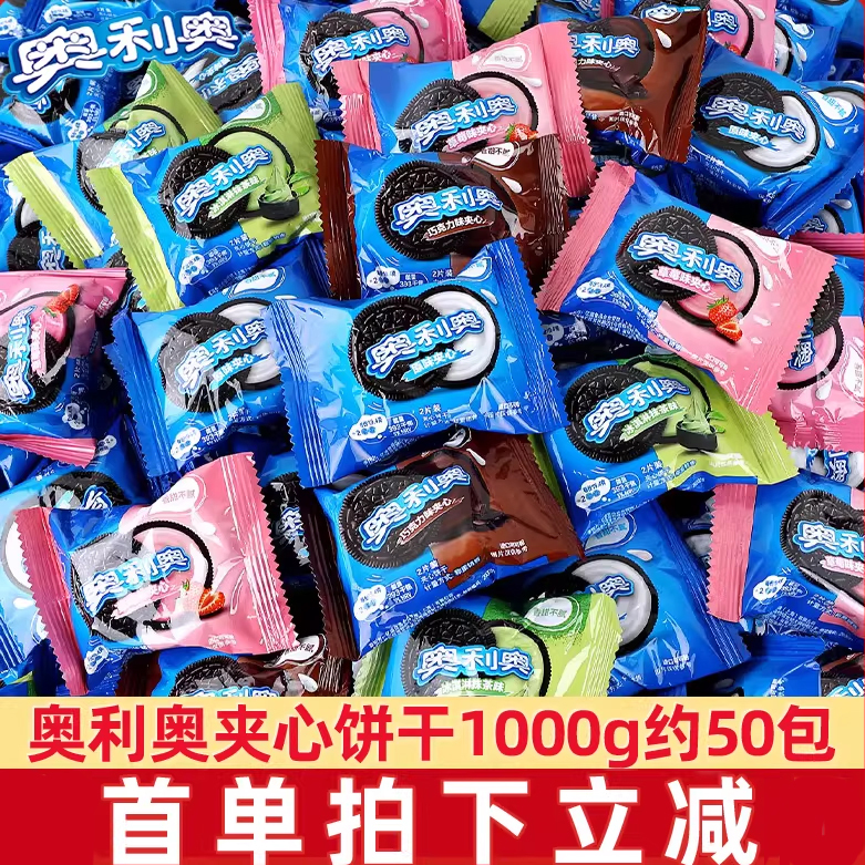 Oreo Original Chocolate Flavor Sandwich Cookies, Multi-Flavor, Bagged, Authentic, Guaranteed Fresh Date, Children's Snack