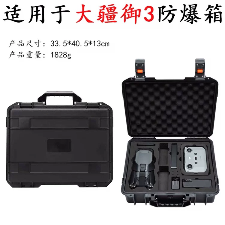 Рюкзак для переноски DJI, сумка для хранения, ударопрочная сумка через плечо, аксессуар сумки