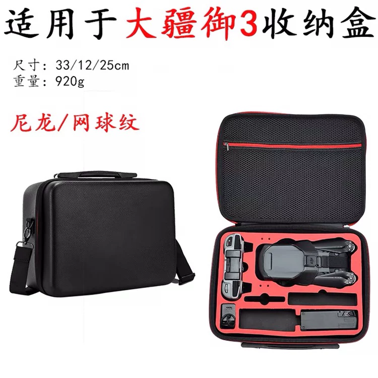 Рюкзак для переноски DJI, сумка для хранения, ударопрочная сумка через плечо, аксессуар сумки