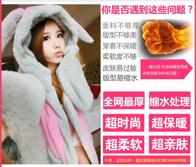 Peignoir jeunesse - Ref 602079 Image 13