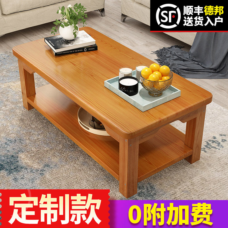 Full solid wood tea table living room home minimalist modern small family type pine wood table double layer log tea table simple square table