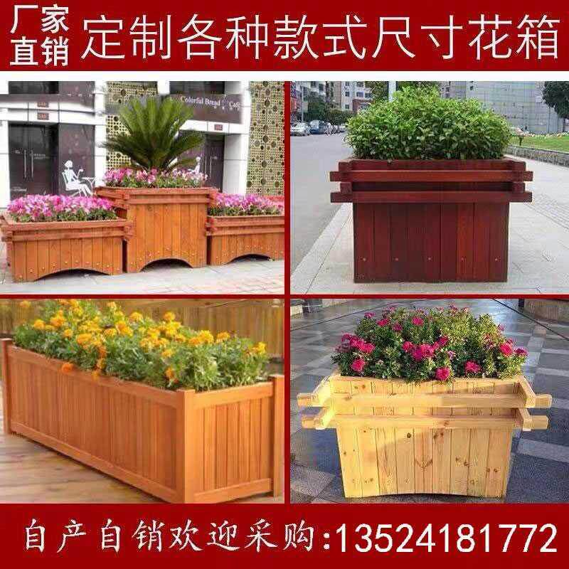 Embalming Wood Flower Case Balcony Indoor Flower Case Outdoor Patio Planting Flower Pot Solid Wood Flower Groove Square Extra-large Thickening