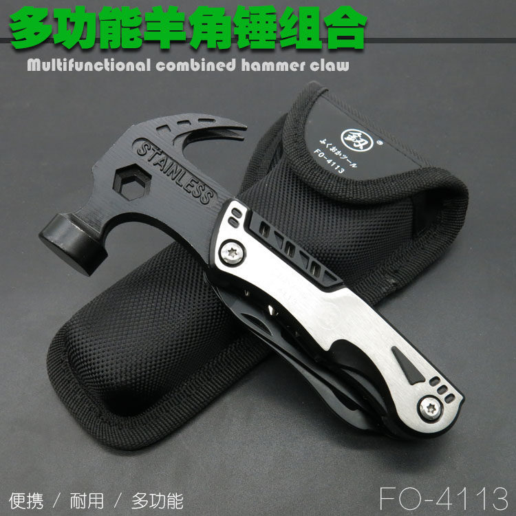 Japan multi-function sheep horn hammer combination Imported mini car safety portable hammer escape outdoor nail hammer broken window